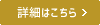 販売プラン