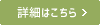 団体様向けプラン