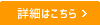 文化体験プラン